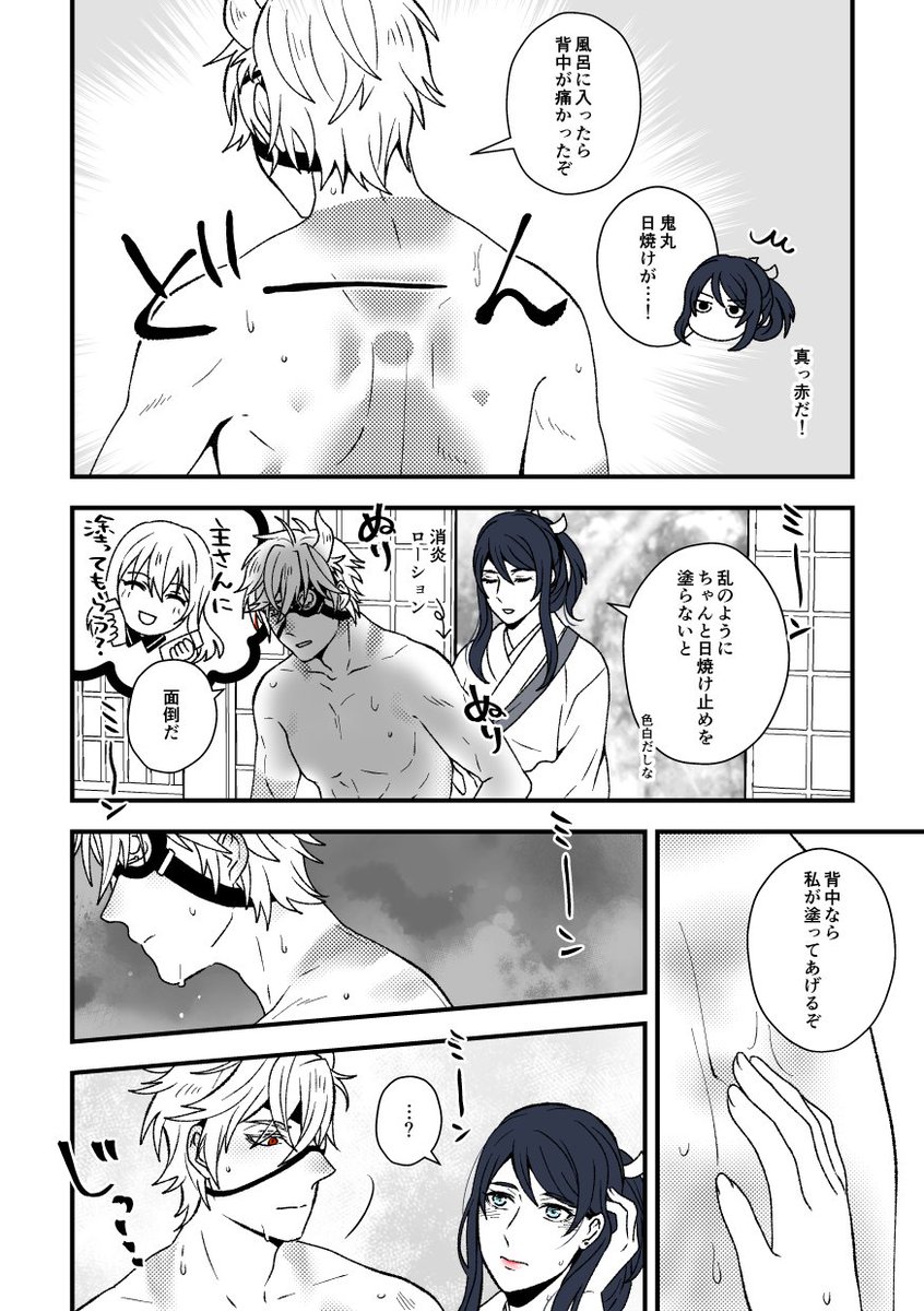 #刀さにクラスタさんと繋がりたい
#煌めく新年に希望を見据えて刀剣乱舞好きさんと繋がりたい  
天下五剣推しで色々な刀さに描いてます!成人済みで気になる方回ります～ 