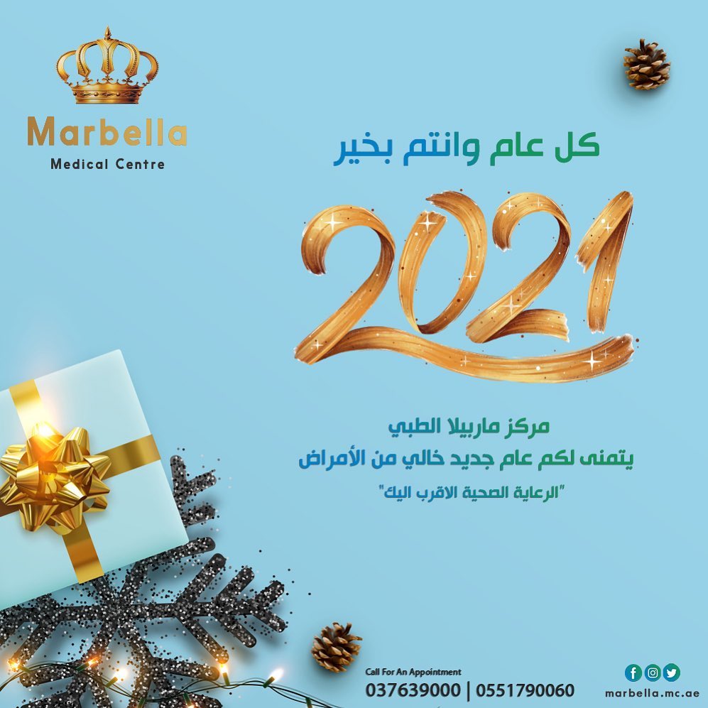 Marbella Medical Center (@marbellagroup) on Twitter photo 