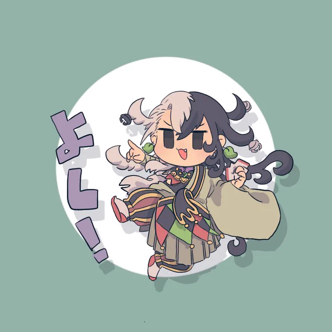 どーまん! 