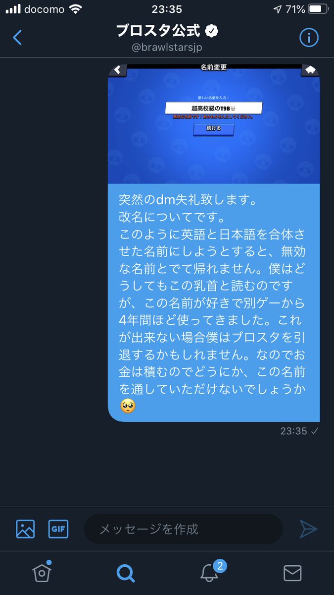 TrollT9B's tweet photo. 対応してください
@brawlstarsjp https://t.co/Ju5Em6ydxI