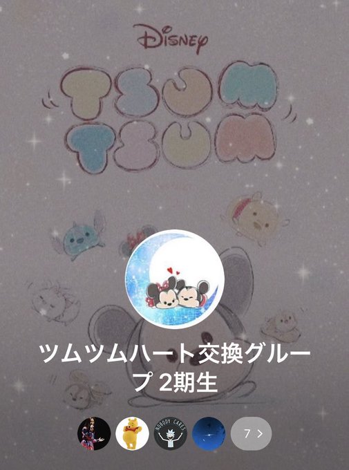 ツムツムハートのtwitterイラスト検索結果 ツムツムハートのtwitterイラスト検索結果