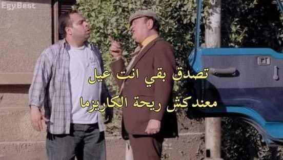 kinder299's tweet photo. @Osama21755949 اما تيجي الاربع هنتعانق ان شاء الله 😂😂😂 https://t.co/tvTpXp2dlN