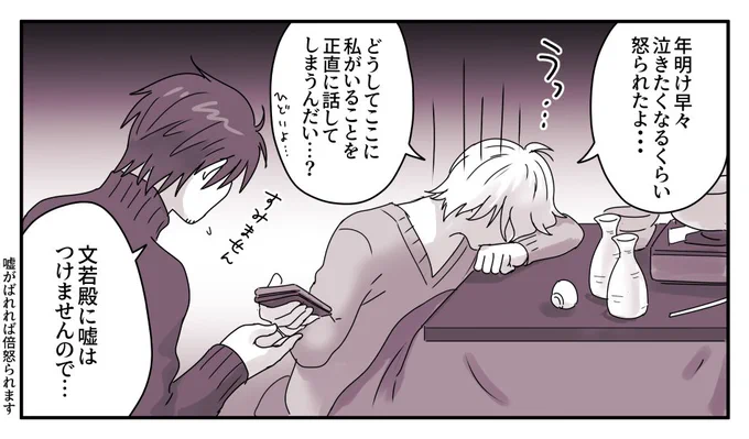 おまけ 