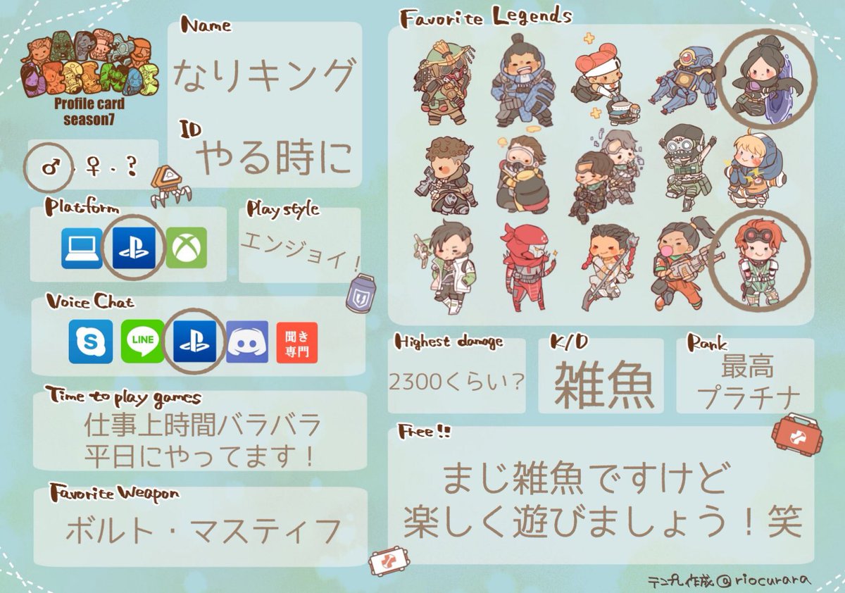 📣なりキング📣 tweet media