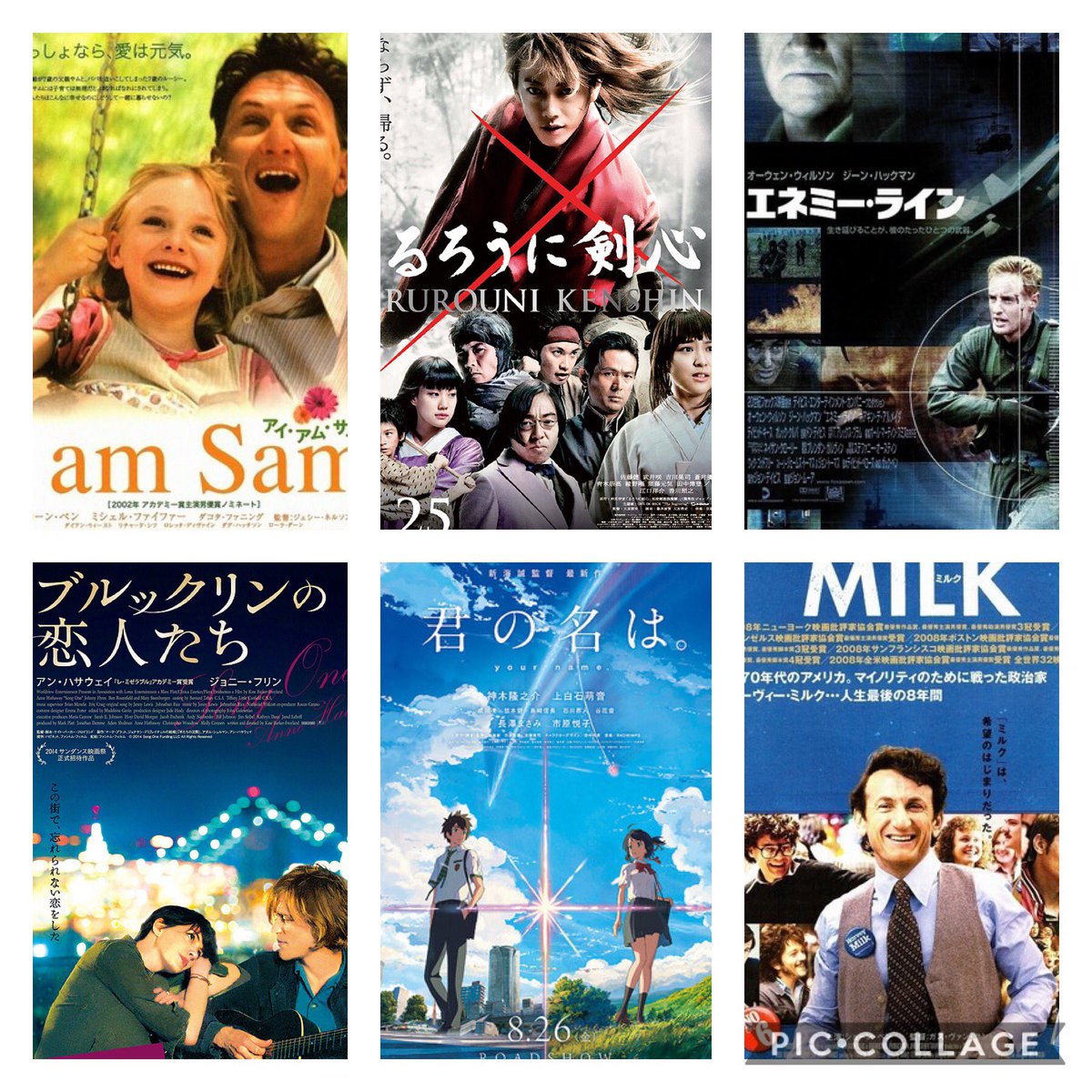 tomonon34's tweet photo. これまで観た中で、特に心に残っている映画です♡

#ショーン・ペン
#ライアン・ゴズリング
#アン・ハサウェイ
#ジュリア・ロバーツ
好きです♡

2021年もできるだけ多くの映画に触れたいと思うので、今年もよろしくお願いします😊

#映画好きな人と繋がりたい https://t.co/qFhhS3TVMA