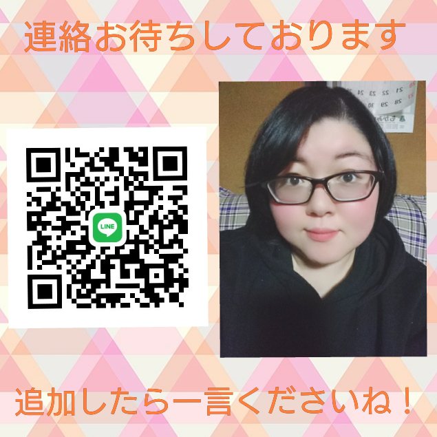 msk17hkr's tweet photo. 🍅あなたもオンラインサロン
    メンバーになりませんか？🍅

2020年問い合わせが殺到した副業
【オンラインサロン】

日本国内最大の副業💕💕
やってる人は数百人以上

いつでもどこでも、スマホひとつで、私たちと一緒に稼ぎませんか？

#逃走中 #副業 #副業ジャニオタ #副業すとぷりすなー https://t.co/NriXiwxtve