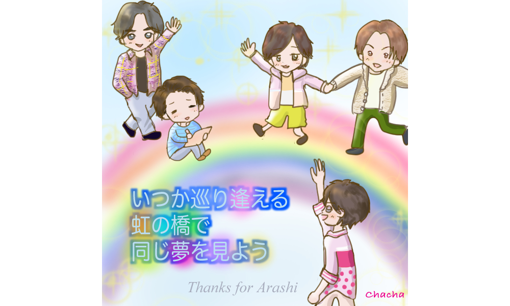 嵐 プリ 画像 嵐 プリ 画像