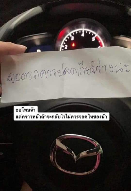 มหาลัยปี 1 ครับ tweet media