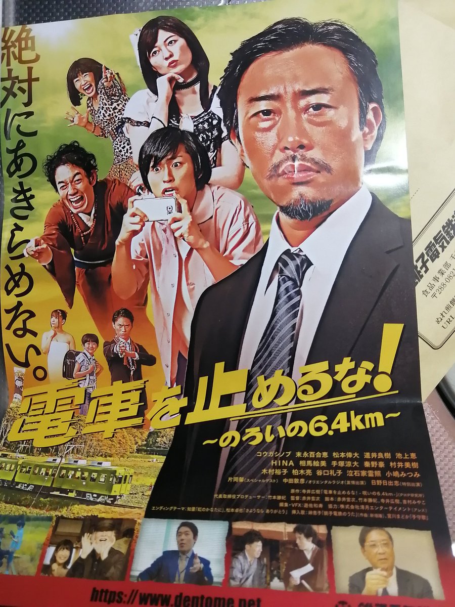 tadasuke0 tweet picture