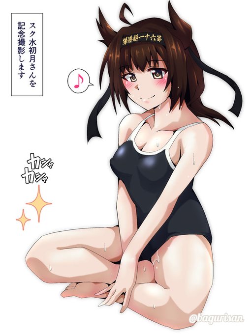 旧スク水のtwitterイラスト検索結果 旧スク水のtwitterイラスト検索結果