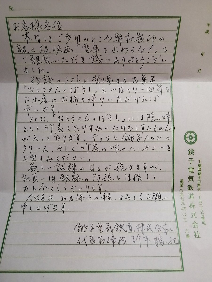 tadasuke0 tweet picture