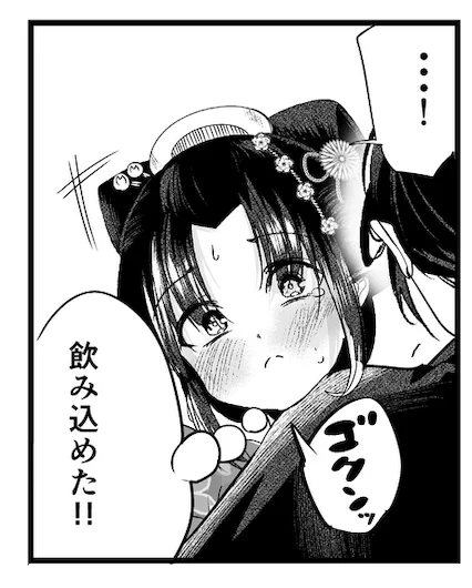 今回の話はこのお千夜がお気に入りです 
