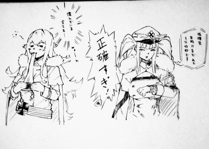 実家にいるのでアナログで落描き中
にくすべ姉妹です
#アズールレーン 