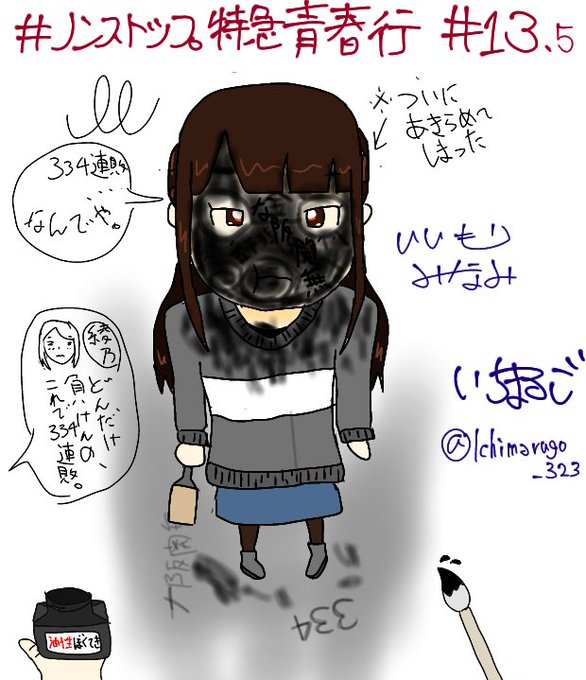 羽根突きのtwitterイラスト検索結果 羽根突きのtwitterイラスト検索結果