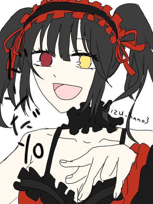 ドーンだyoのtwitterイラスト検索結果 古い順