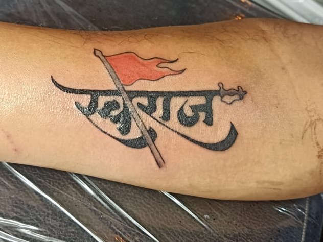 Sakhee Gokhales new tattoo will surely make you speechless  Times of  India