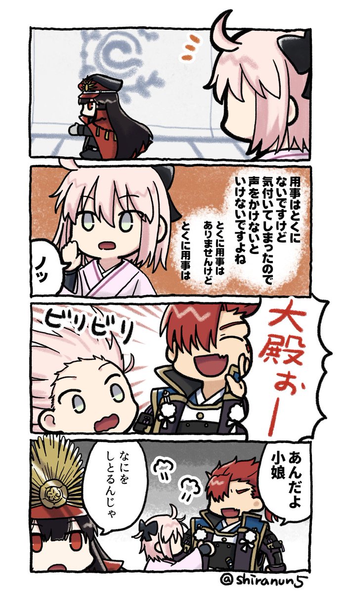 #1月なのでフォロワーさんに自己紹介しようぜ
森長可の話を多めとぐだぐだの話をよくしています。4コマとか漫画も描きます。今年もたくさん描く予定です。よろしくお願いします～!! 