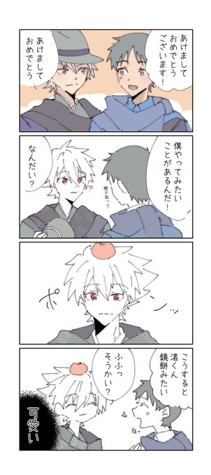 #カヲシン版深夜創作60分1本勝負
鏡餅
@kwsn_1draw 