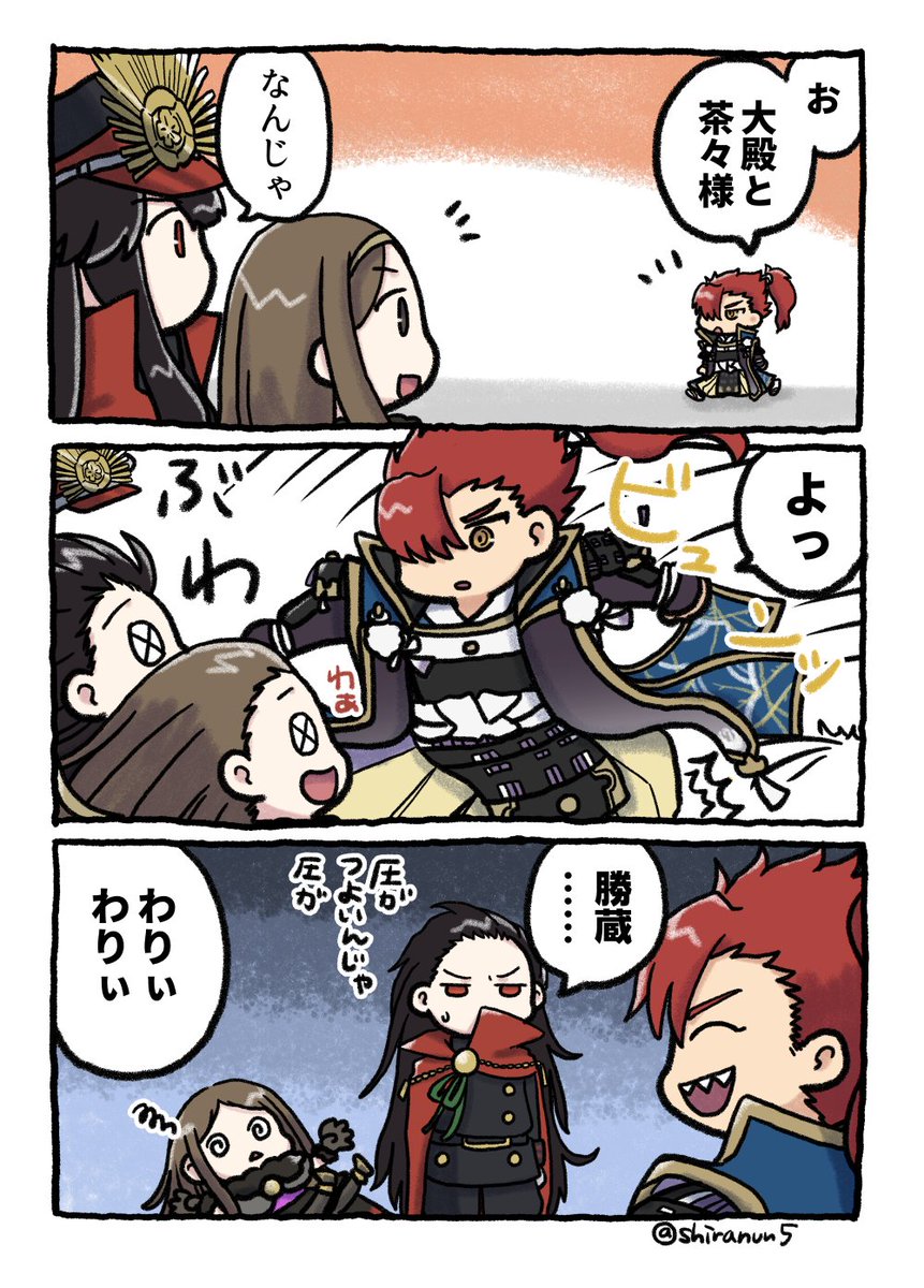 #1月なのでフォロワーさんに自己紹介しようぜ
森長可の話を多めとぐだぐだの話をよくしています。4コマとか漫画も描きます。今年もたくさん描く予定です。よろしくお願いします～!! 