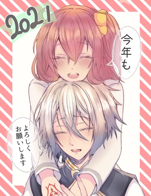描き始め蘭ぐだ♀ 