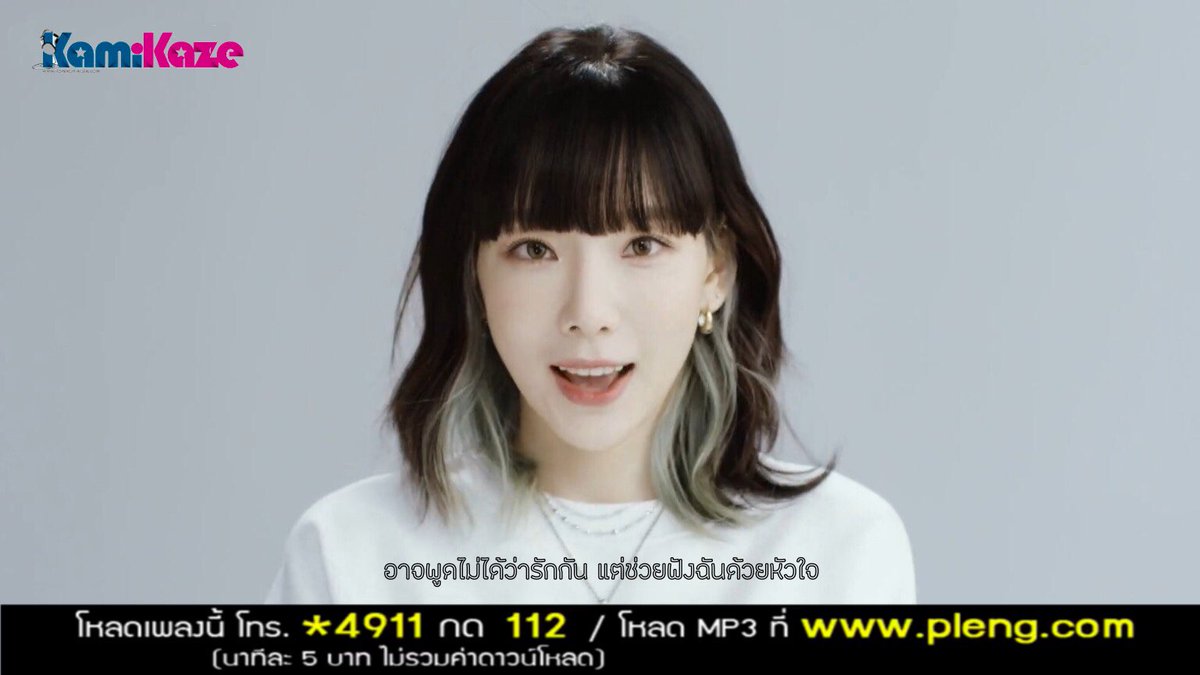 พี่โทร์