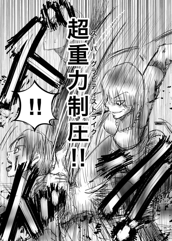 和音成優 Luka第二部 Shout It Loud 遥ピンチ リリィの選択は 漫画が読めるハッシュタグ 漫画好きな人と繋がりたい イラスト好きな人と繋がりたい 女子異種格闘技漫画 Luka ルカ グレンダリアとアルフィンリリイ ヲタ オフ会 ポピー 本編は 和音成優 Luka第二部 Shout It Loud 遥ピンチ リリィの選択は 漫画が読めるハッシュタグ 漫画好きな人と繋がりたい イラスト好きな人と繋がりたい 女子異種格闘技漫画 Luka ルカ グレンダリアとアルフィンリリイ ヲタ オフ会 ポピー 本編は