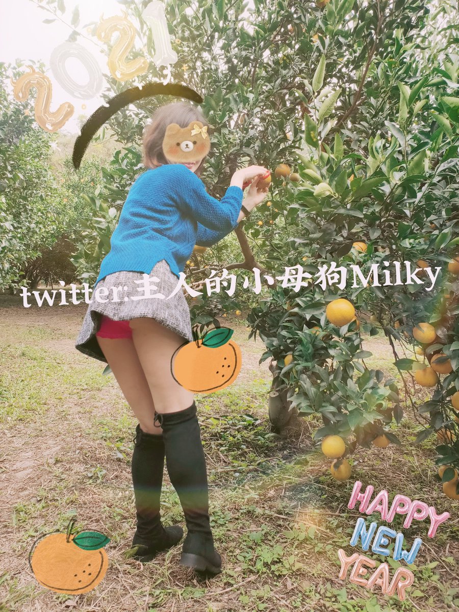 🍊🍊🍊🍊🍊🍊🍊🍊🍊🍊🍊🍊🍊

一轉眼
突破9萬跟隨

💘謝謝你們的愛待💘
主人說要開放假日男友
無誠勿試
有意者附自介及照片
傳給 @HerojoyArrow先審核唷

 🎀🎀2 0 2 1🎀🎀 
          新的一年
  願大家都過的順心

🍊🍊🍊🍊🍊🍊🍊🍊🍊🍊🍊🍊🍊