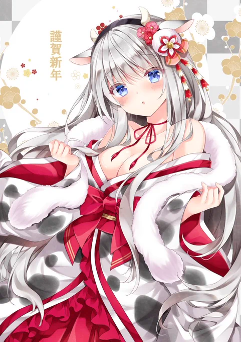 あけましておめでとうございます!(二回目)
本年もよろしくお願い致します～🙇 