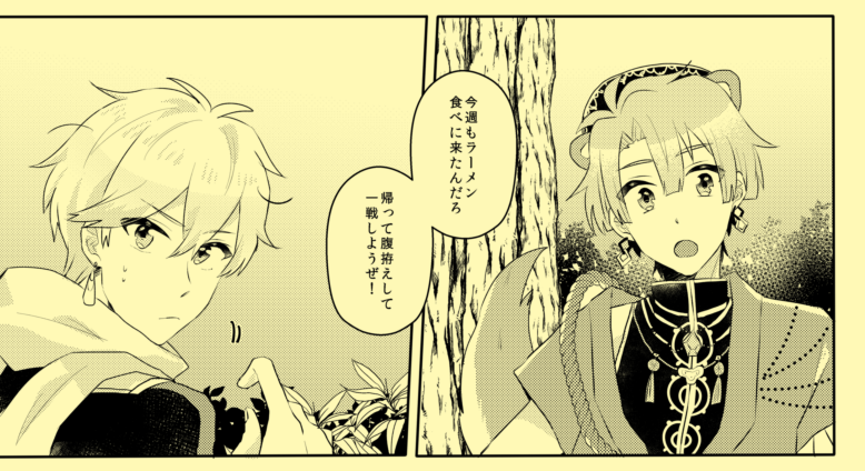 やったー!脱稿だー!表紙描いてないけどー! 