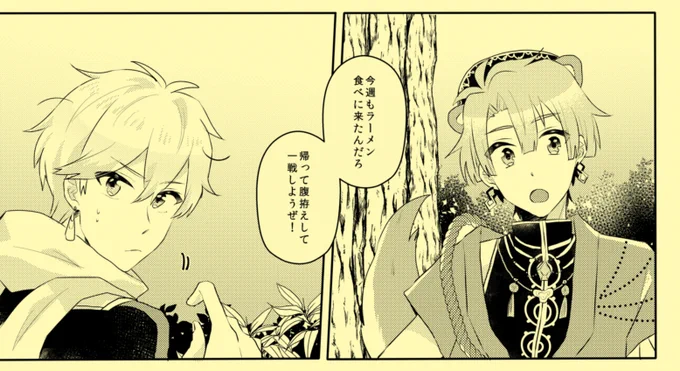 やったー!脱稿だー!表紙描いてないけどー! 