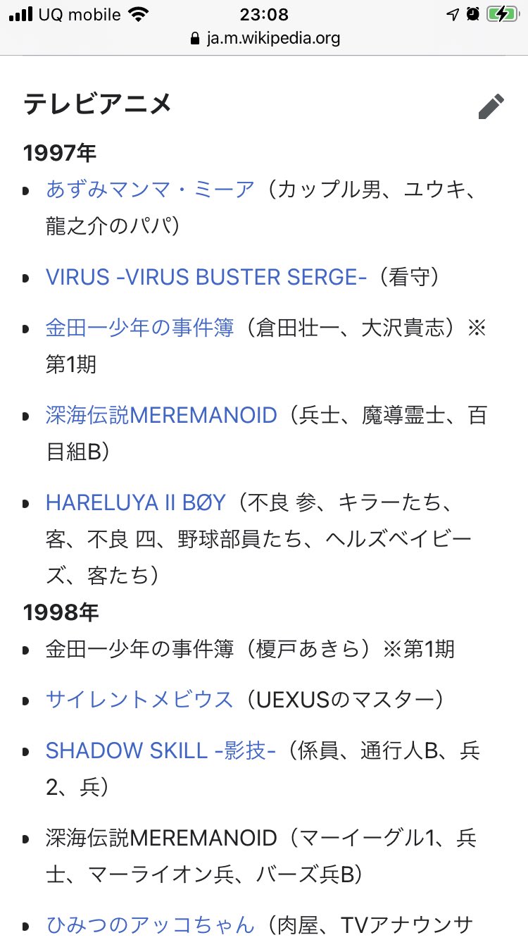浦 和 の う な 坊 二十歳 2回目接種済み A Twitter 主にj Com埼玉エリアでクセ強なナレーションをしているこすげゆうじ 蒼木裕心 って 金田一少年の事件簿 とかに出てたのね Jcom Jcomさいたま 浦 和 の う な 坊 二十歳 2回目接種済み A Twitter 主にj Com埼玉エリアでクセ強なナレーションをしているこすげゆうじ 蒼木裕心 って 金田一少年の事件簿 とかに出てたのね Jcom Jcomさいたま