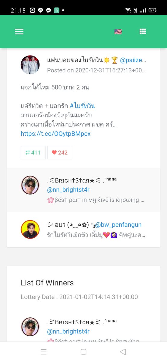 แฟนบอยของไบร์ทวิน☀🏆 tweet media