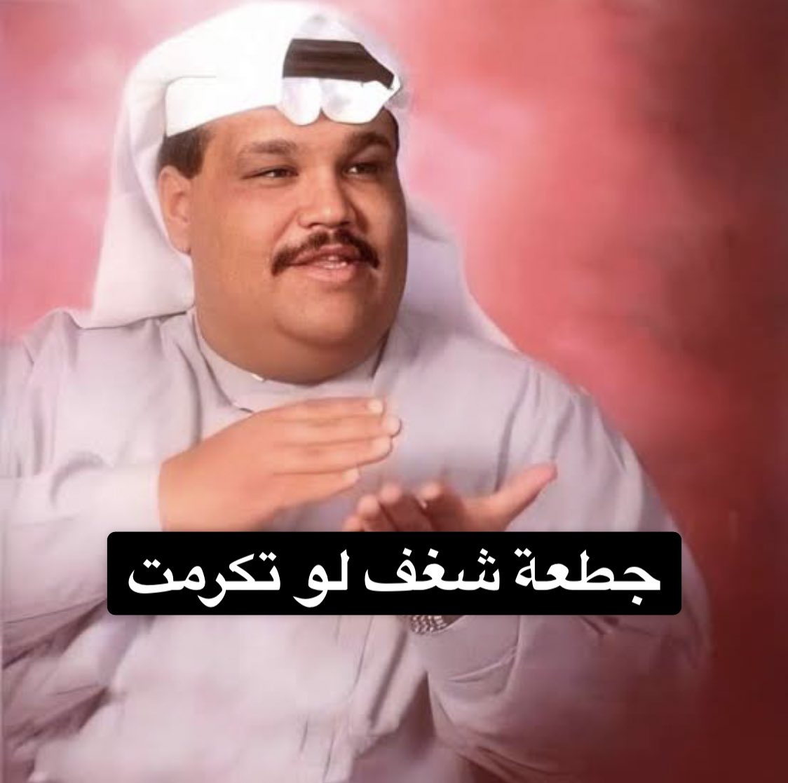 sssaq tweet picture