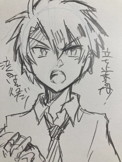 第五章見たけど怪談とか描きたいところは山ほどあるが今はもう最後のいしだやまとに全部持ってかれたのでもうこれしか描けない… 
