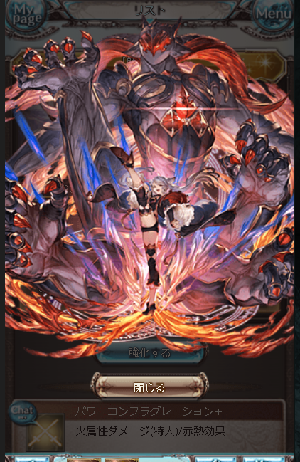 てんとう Girenotu Twitter