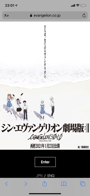 意味深 シン エヴァンゲリオン 映画館のポスター 半分に切るとカヲルくんだけ分かれる と話題に 何かの伏線 まとめダネ 意味深 シン エヴァンゲリオン 映画館のポスター 半分に切るとカヲルくんだけ分かれる と話題に 何かの伏線 まとめダネ