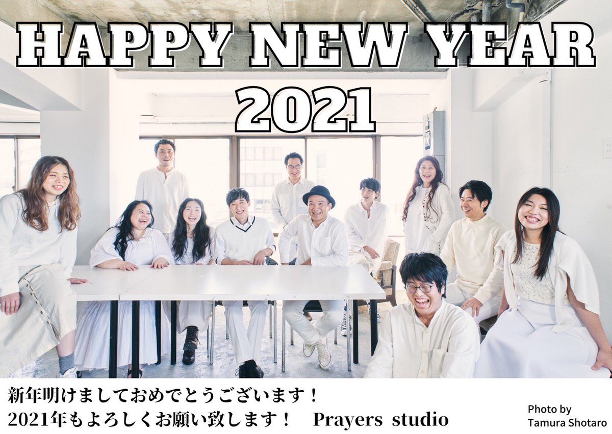 Prayers Studio かもめ あらすじ 登場人物相関図 キャスト はこちらからご覧頂けます T Co 6xrty9ybet Prayers Studio かもめ あらすじ 登場人物相関図 キャスト はこちらからご覧頂けます T Co 6xrty9ybet