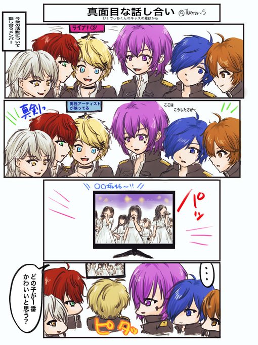 クラインのtwitterイラスト検索結果 クラインのtwitterイラスト検索結果