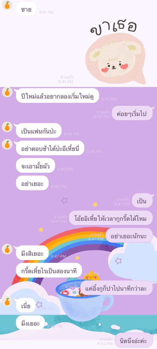 ไม่โสดแล้วนะ พอดีฮาดคอรกันทั้งคู่ผลเลยเป็นงี้