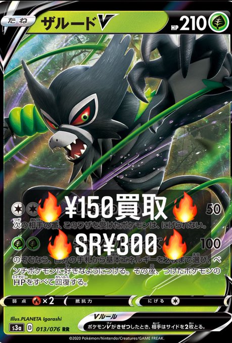 トキワの森のtwitterイラスト検索結果 トキワの森のtwitterイラスト検索結果