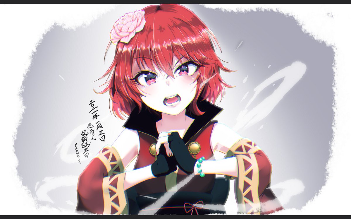 バチバチにかっこいいお嬢も好きです 直球告白 ハピバ 村上巴誕生祭2 こもるにーと のイラスト バチバチにかっこいいお嬢も好きです 直球告白 ハピバ 村上巴誕生祭2 こもるにーと のイラスト