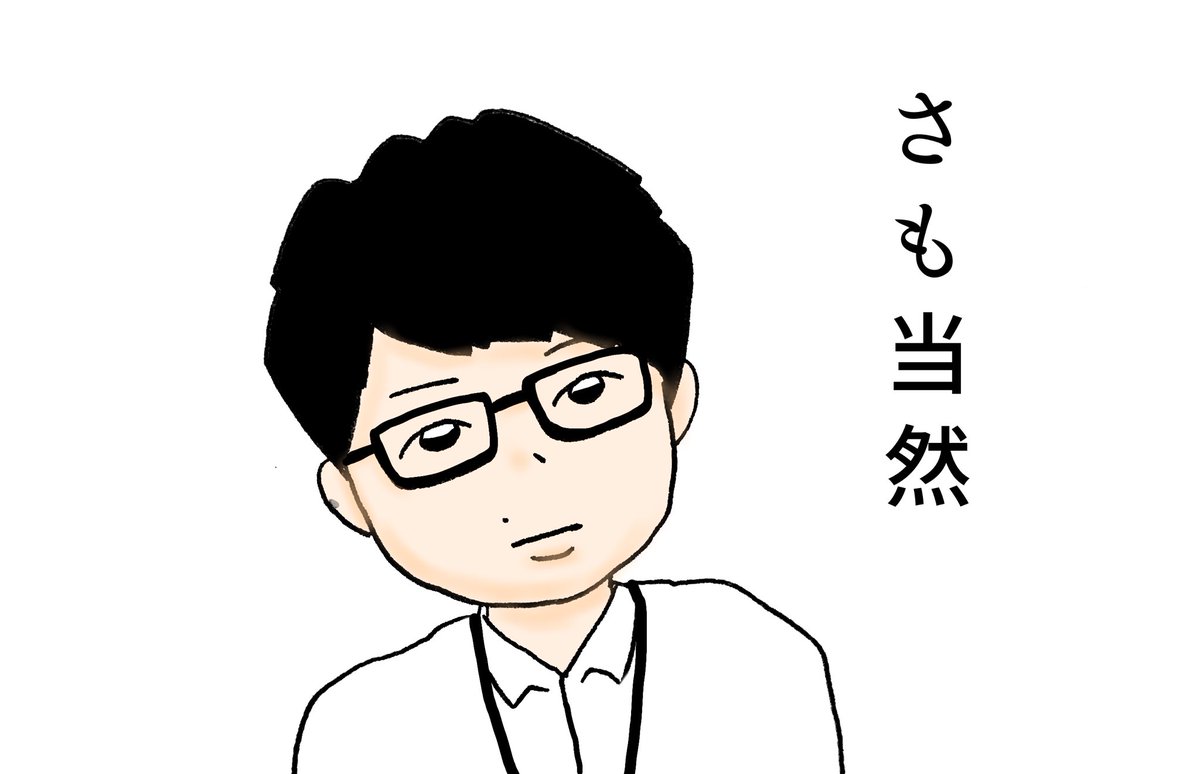 いろんな瞬間を生きる、たくさんの老若男女に刺さるドラマだと思いました☺️
私もここぞという時に「さも当然」の顔したい(笑)
相変わらずの平匡さんとみくりさんでよかった?ゆりちゃんも沼田さん達もやっぱり大好き?❤️

今は会えなくても、
生きていれば必ず会える?!!!
ありがとう #逃げ恥 