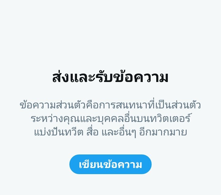 π tweet media