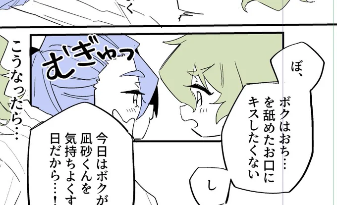 かわいいコマ 
