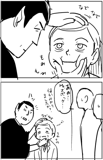 RTのシーンの4コマ。描きかけで放置してしまったのこの機会にあげてしまお( ˘ω˘) 