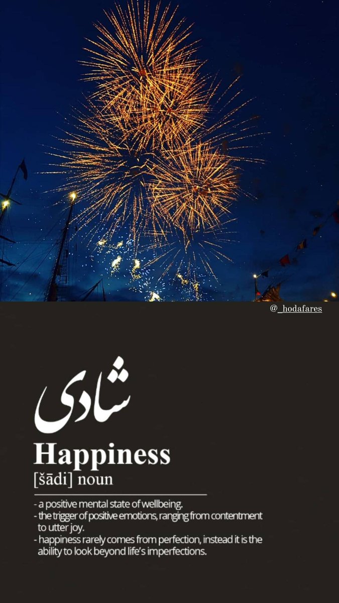 hodafares_1's tweet photo. May 2021 be a year filled with HOPE, PEACE, LOVE & HAPPINESS for you & your beloved families ๐
#photooftheday #photobackgrounds #photography #photographer #nofilters #wishes #newyear #365days #WayOfLife
PS: Photos taken on 31-Dec-2020 https://t.co/8RF4YHT11J
