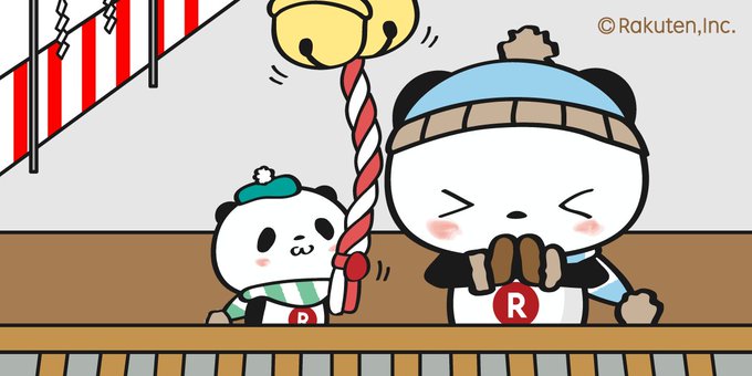 お買いものパンダのtwitterイラスト検索結果 古い順 お買いものパンダのtwitterイラスト検索結果 古い順