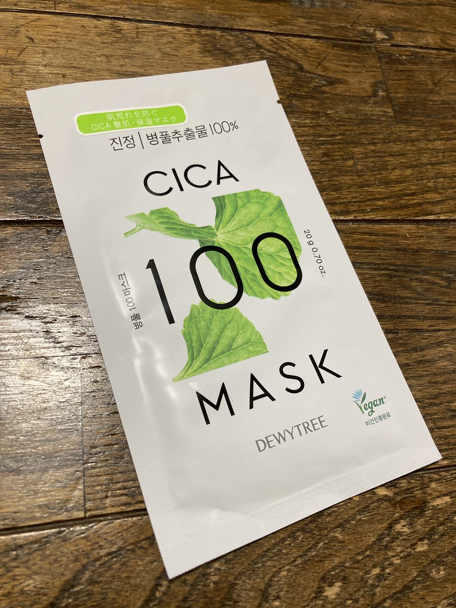 miki_mizunama's tweet photo. 【CICA MASK】
ちょっぴり話題のやつ。
何か大事な時の前に使ってみよう!
#3週間補充生活 #バズスタジオ #シートマスク #cica #cicamask #パック https://t.co/Pdsa0HAbjE