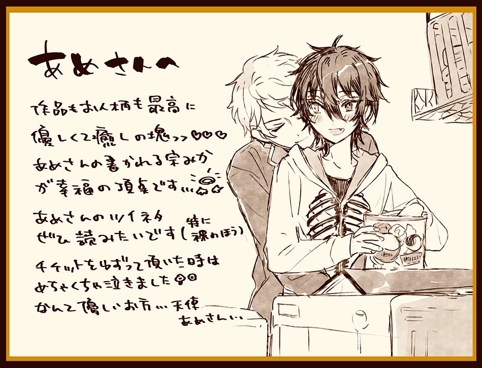 @_ame_ema_ 