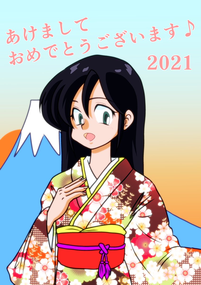 1girl japanese clothes kimono mount fuji solo black hair long hair  illustration images